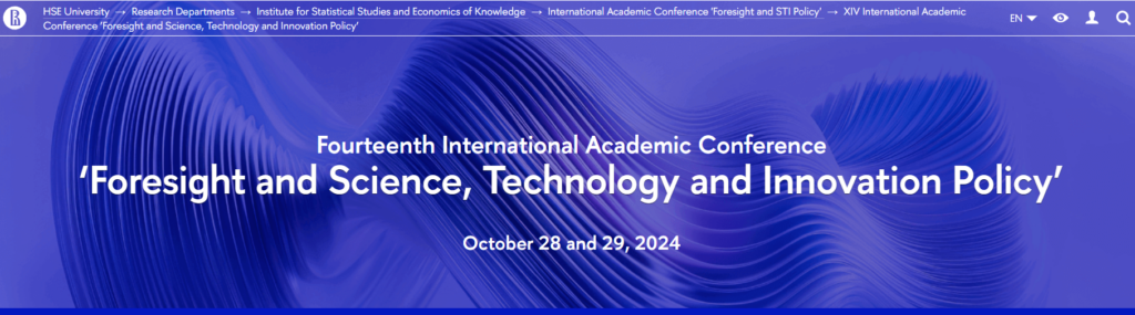 XIV International Conference on