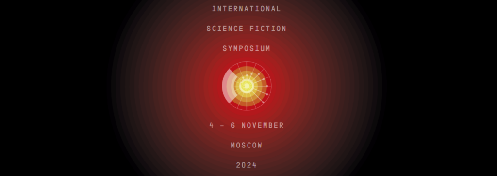 International Science Fiction Symposium