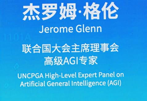 Jerome Glenn Briefs UN Leaders and Tech Pioneers in China